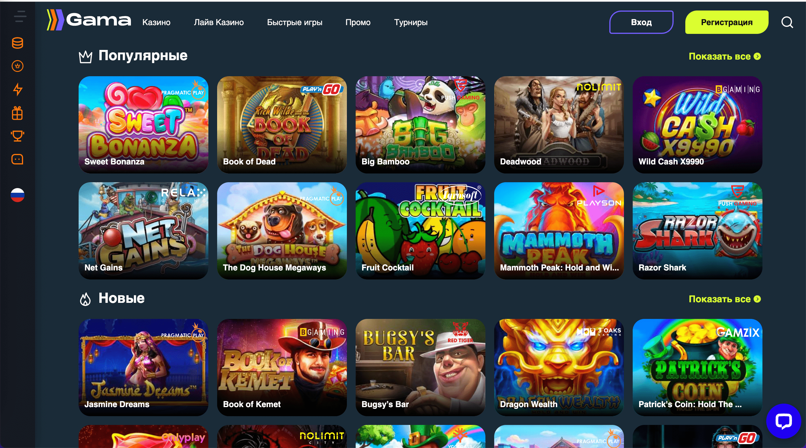 Wawada: рабочее зеркало на сегодня, официальный сайт